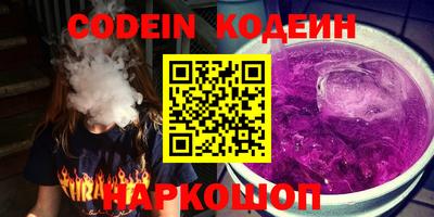 мескалин Балаково