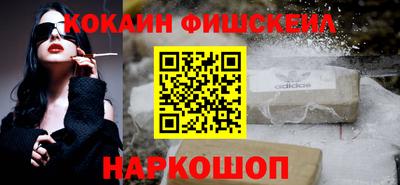 ALPHA PVP Балахна