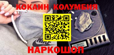 мескалин Балаково