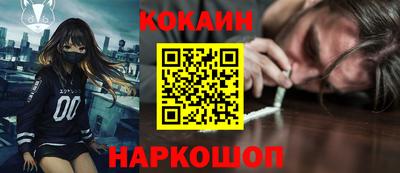 мескалин Балаково