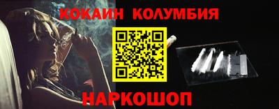 мескалин Балаково