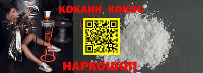мескалин Балаково