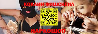 мескалин Балаково