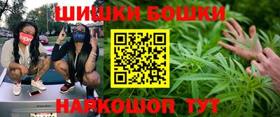мескалин Балаково