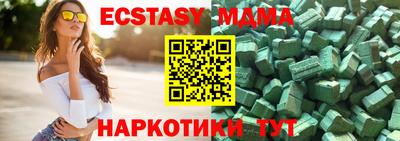 ALPHA PVP Балахна