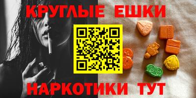 ECSTASY Балашиха