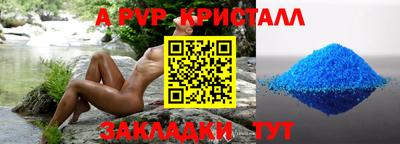 мескалин Балаково