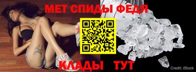 мескалин Балаково