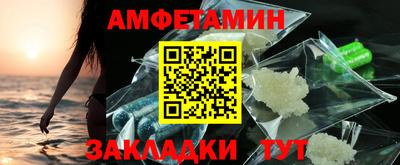 мескалин Балаково