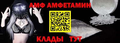 мескалин Балаково