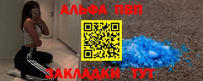 мескалин Балаково