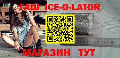 ALPHA PVP Балахна