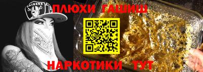 ALPHA PVP Балахна