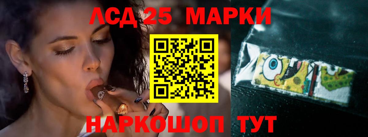 Лсд 25 экстази ecstasy  ЛСД экстази ecstasy  Вход с VPN  Дмитров 