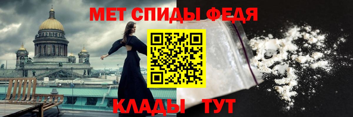 Первитин винт Дмитров