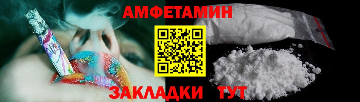 МЕТАМФЕТАМИН пудра  Вход с VPN  МЕТАМФЕТАМИН пудра  Дмитров 