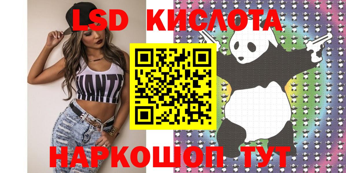 Наркотические марки 1,5мг  Наркотические марки 1,5мг  Дмитров  Вход с VPN 