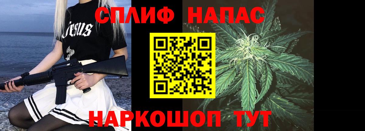 Марихуана семена Дмитров