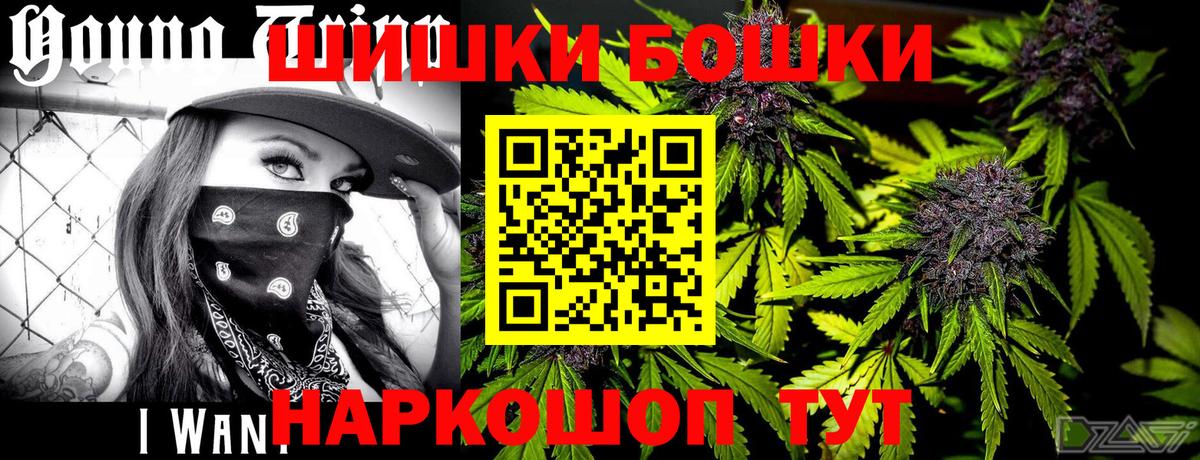 Марихуана сатива  Марихуана конопля  Вход с VPN  Бошки Шишки план  Дмитров 